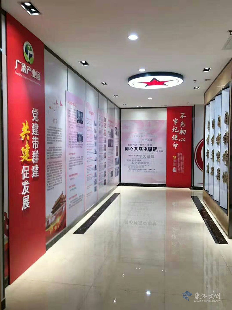 广清产业园党群服务中心党建文化装饰项目