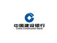 康泓客户：中国建设银行