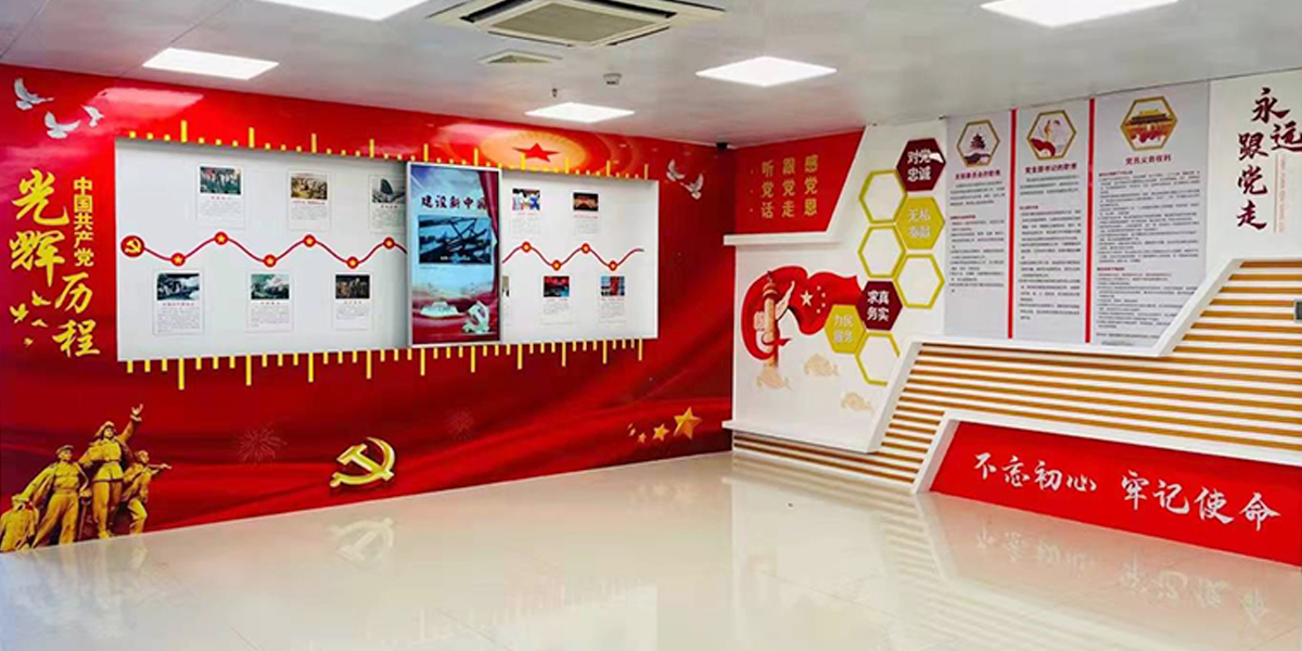 红色印记-庆祝中国共产党成立100周年文化展厅建设项目