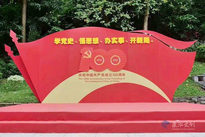 红色印记-庆祝中国共产党成立100周年文化展厅建设项目2