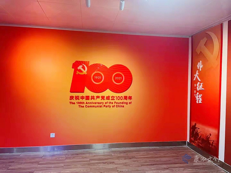 红色印记-庆祝中国共产党成立100周年文化展厅建设项目