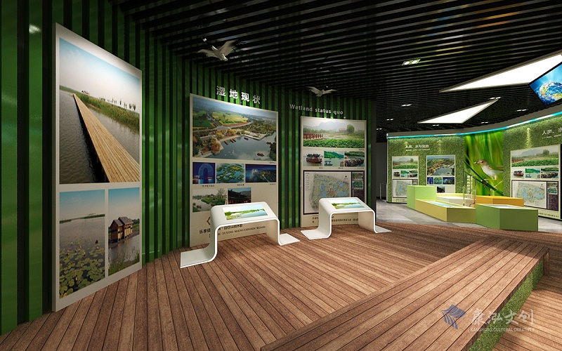 现代湿地环保生态展厅文化建设项目